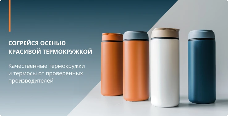 Тестовый баннер 1