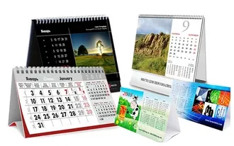 Квартальный календарь