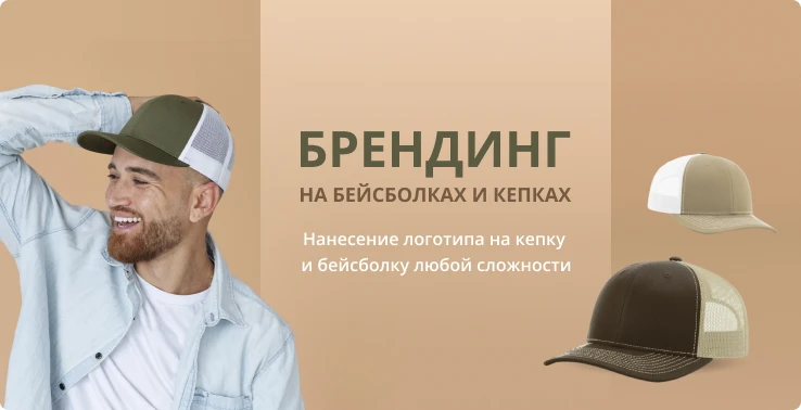 Тестовый баннер 2