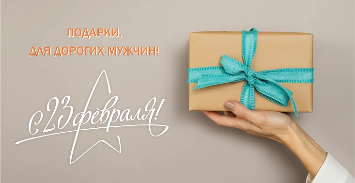 Отправка образцов за&nbsp;наш счет!