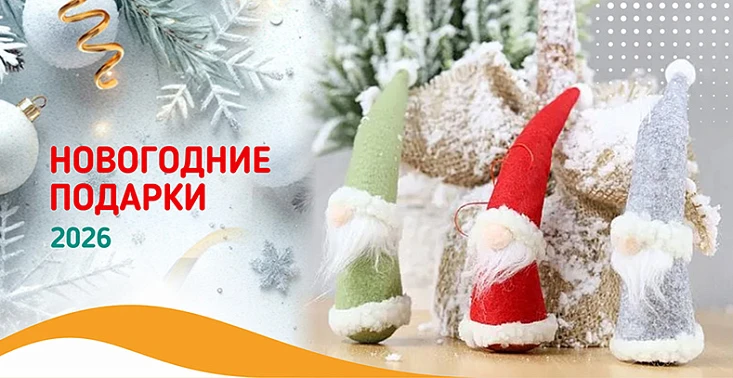 Отправка образцов за&nbsp;наш счет!