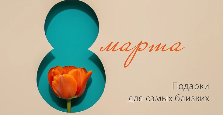 Отправка образцов за&nbsp;наш счет!