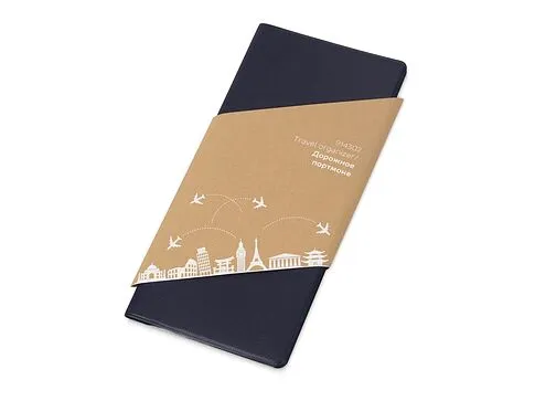 Дорожный органайзер Weekend из ПВХ, темно-синий