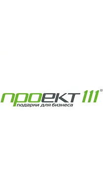 Проект 111 Проект 111