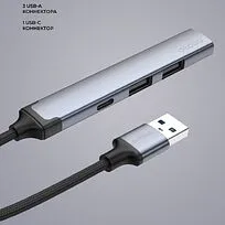USB-хаб USB-A 3.0 + 2xUSB-A 2.0 + USB-C, серый, Deppa