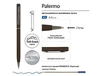 Ручка шариковая автоматическая BrunoVisconti® PALERMO цвет корпуса коричневый, soft-touch, 0.7 мм