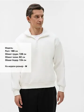 Толстовка унисекс оверсайз Ziplink Heavy, молочно-белая