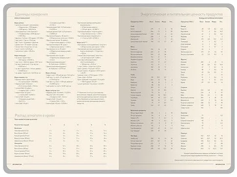 Ежедневник А5 Megapolis Color New soft-touch, черный