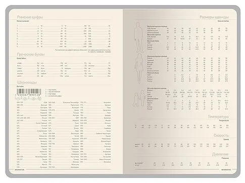 Ежедневник А5 датированный Megapolis Color 2026, синий