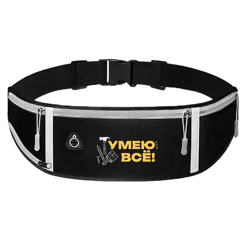 Поясная сумка SPIRIT, Серый