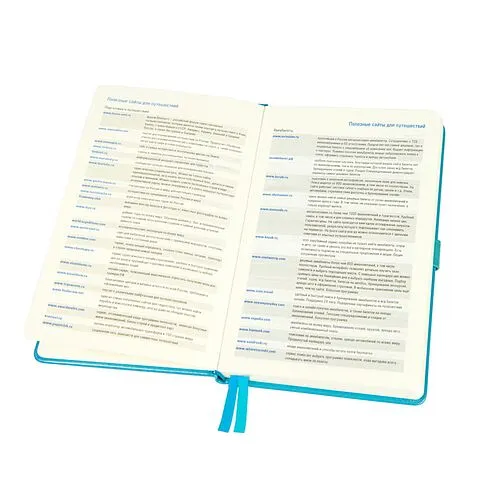 Ежедневник недатированный VERRY, формат А5