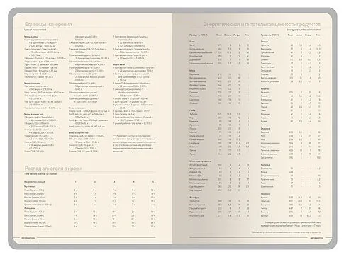 Ежедневник А5 датированный Megapolis Color 2026, синий