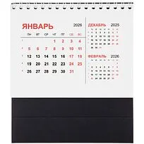 Календарь настольный Datio, черный