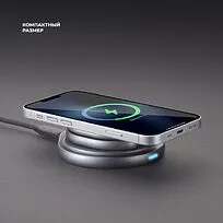 Беспроводная зарядная станция 3 в 1 MagSafe Rotation QI складная, графит, Deppa