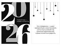 Подарочный набор c френчпрессом, кружками и чаем, черный