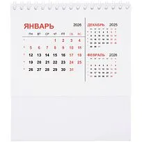 Календарь настольный Datio, белый