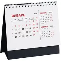 Календарь настольный Datio, черный