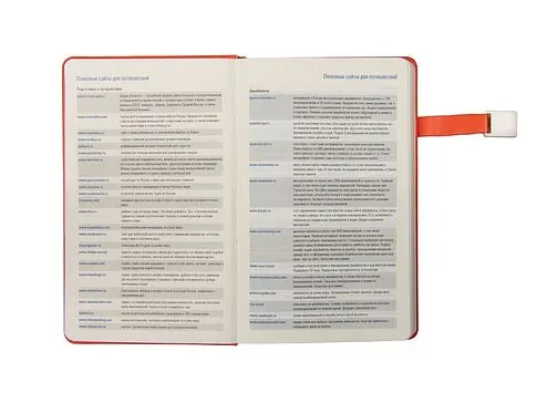 Ежедневник недатированный Spirit , формат А5, в линейку