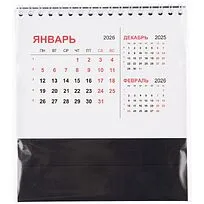 Календарь настольный Datio, черный