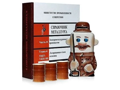 Набор  quot;Настольная книга металлурга quot;