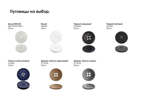 Кардиган Cozy Knit Grand на заказ, акрил