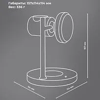 Беспроводная зарядная станция 3 в 1 QI2.2 Max Power, Белая, Deppa