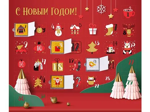 Шоколадный адвент-календарь Festive