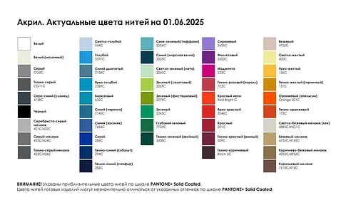 Подушка на заказ Capo, акрил