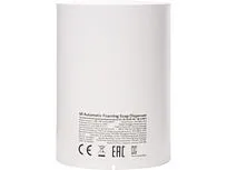 Дозатор жидкого мыла автоматический Mi Automatic Foaming Soap Dispenser MJXSJ03XW (BHR4558GL)