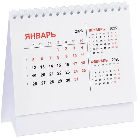Календарь настольный Datio, белый
