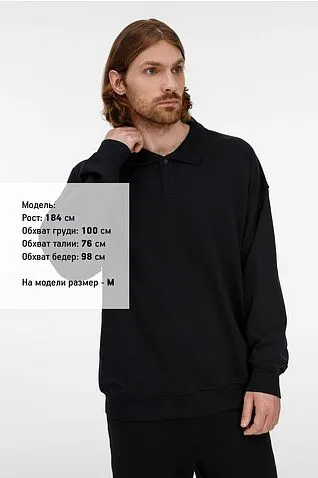 Свитшот оверсайз унисекс S6, черный