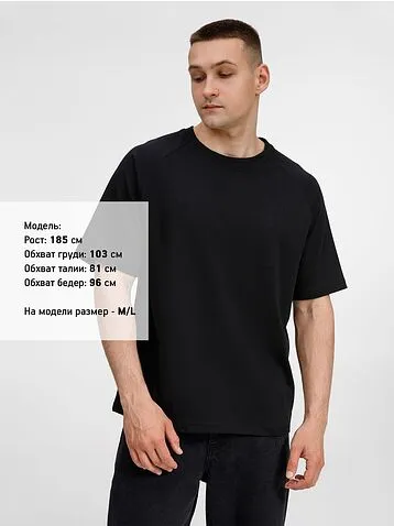 Футболка оверсайз унисекс Avenu, черная