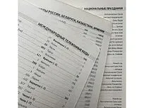 Ежедневник недатированный А5 Megapolis Nebraska Flex, зеленый с золотым обрезом