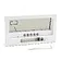 Часы метеостанция Thermix, белые