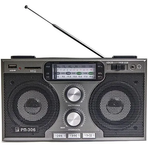 Радиоприемник «РП-306»