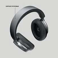 Беспроводные накладные наушники Stereo Vibe, BT 5.4, 400 мАч, черный, Deppa