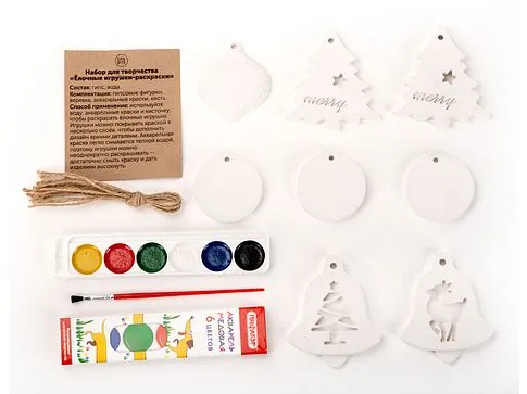 Набор для творчества Ёлочные игрушки-раскраски