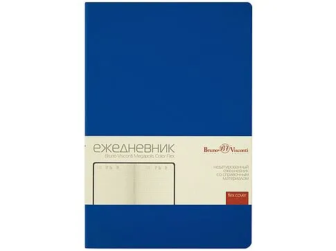 Ежедневник недатированный А5 Megapolis Color Flex New, синий