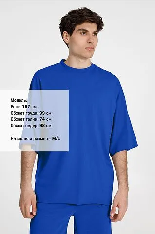 Футболка оверсайз унисекс T9, синяя