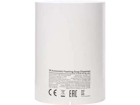 Дозатор жидкого мыла автоматический Mi Automatic Foaming Soap Dispenser MJXSJ03XW (BHR4558GL)