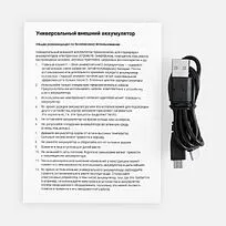 Аккумулятор с беспроводной зарядкой All Day Wireless, 10000 мАч, черный