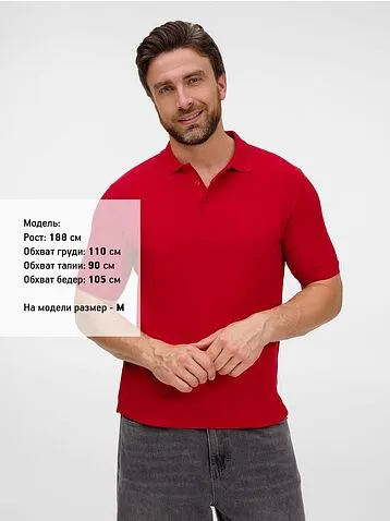 Рубашка поло унисекс Upswing, красная