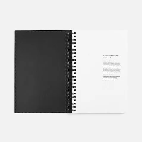 Ежедневник Notera Maxi, недатированный, черный