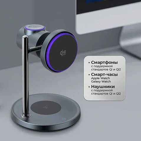 Беспроводная зарядная станция 3 в 1 QI2.2 Max Power, Серая, Deppa