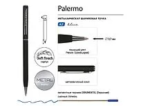 Ручка шариковая автоматическая BrunoVisconti® PALERMO цвет корпуса черный, soft-touch, 0.7 мм