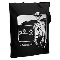 Холщовая сумка «Копай», черная