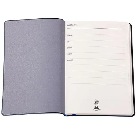 Ежедневник A5 недатированный Stefano в мягком переплёте, светло-синий