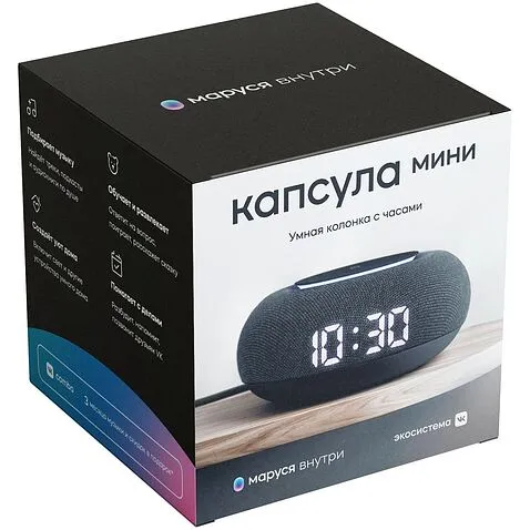 Умная колонка «Капсула Мини» с помощником «Маруся», темно-серая