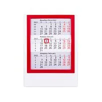 Календарь настольный на 2 года 25-26