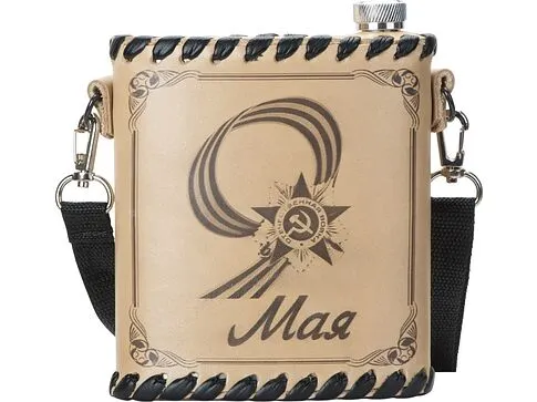 Фляга 503 (белая кожа), 0,5 л